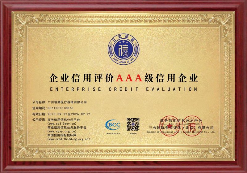 金融风云：信用风险管理的最新趋势