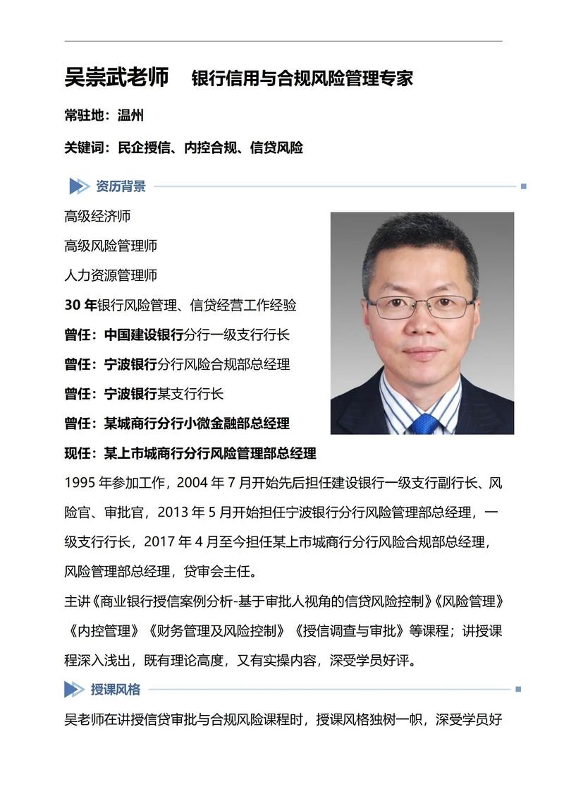 信用评级：金融市场的晴雨表